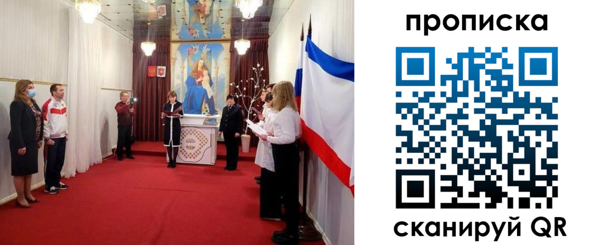 регистрация в Кусе